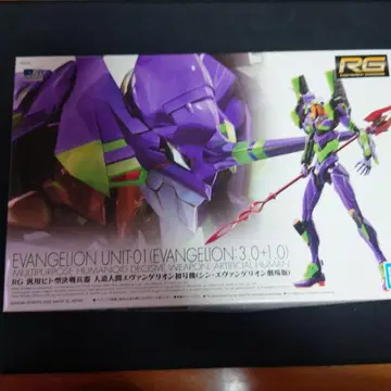 신 에반게리온 극장판 초호기 RG (리얼 그레이드)