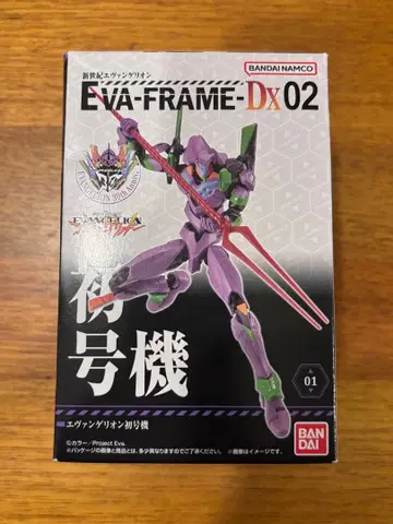 BANDAI EVA-FRAME Dx 02 에반게리온 초호기