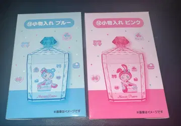 메조 피아노 소품함 블루 핑크 세트