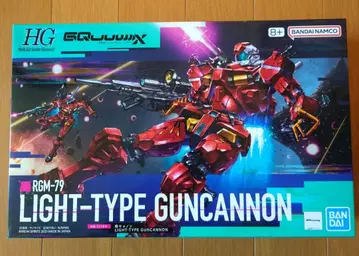 HG 1/144 기동전사 건담 GQuuuuuuX 경 캐논