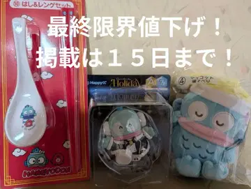 한교동 당첨 복권 묶음 판매 마스코트 누워있는 모습 외 3종 세트