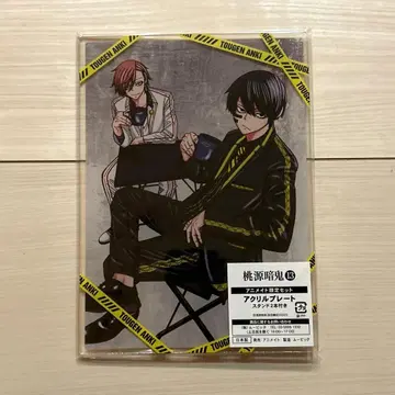 도겐안키 아크릴 플레이트 무다노 무진 오이란자카 쿄야 애니메이트 13권