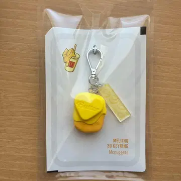 BTS 맥도날드 콜라보 키링 너겟