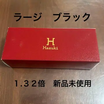 Hazuki 돋보기 투명 렌즈 케이스 포함