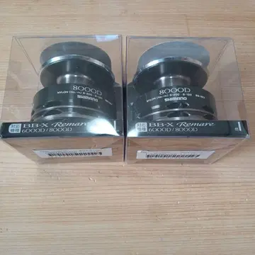 인기 브랜드 시마노 BB-X 레마레 스풀 8000번 2세트