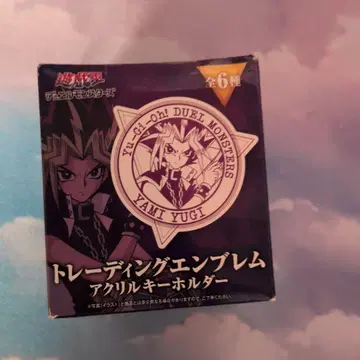 유희왕 트레이딩 엠블럼 아크릴 키링