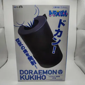 도라에몽 공기포