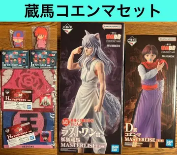 미개봉 새상품 유유백서 피규어