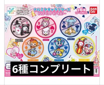 [ 새상품 ] 나루미야 캐릭터즈 클리어 러버 코스터 6종 세트