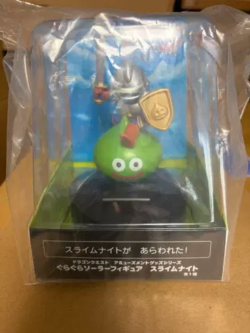 드래곤 퀘스트 AM 흔들흔들 솔라 피규어 슬라임 나이트 전 1종