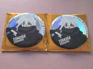 시가라키 토무라 베이스 야드 도쿄 캔뱃지 2개 세트