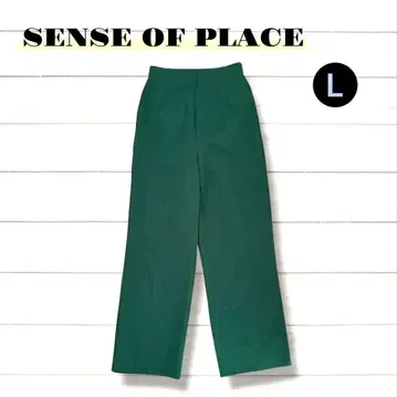 센스 오브 플레이스 와이드 팬츠 L 그린 린넨 라이크 미 실루엣 롱 레그