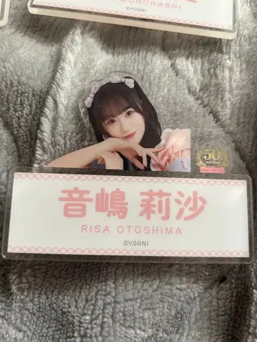 오토시마 리사 로손 50주년 이코노이조이