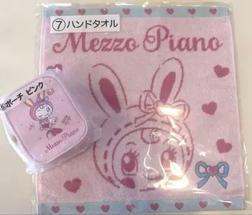 메조피아노 제일복권 Mezzo Piano 핸드 타월 파우치 (핑크)