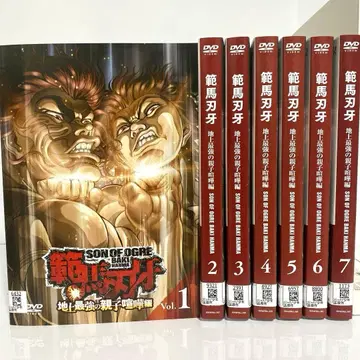 바키 지상 최강의 부자 싸움 편