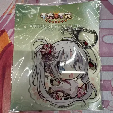 센코이*만카 킹 키링 아사부 요시노 하레기ver. 유즈소프트 샵 한정판