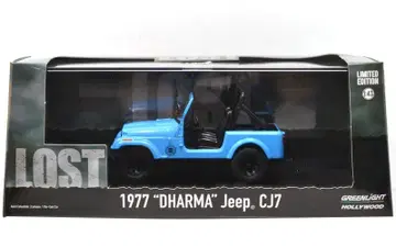 LOST - 1977 'DHARMA' JEEP CJ7