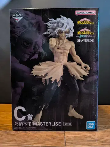 제일복권 나의 히어로 아카데미아 더 멀리 C상 시가라키 토무라 피규어