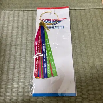 포르노그라피티 리본 키링