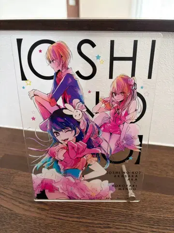 최애의 아이 아카사카 아카전 굿즈 아크릴 스탠드