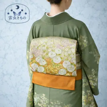 QQ3-47 후쿠로 오비 육통 골드 오렌지 420cm 입학식에도 추천