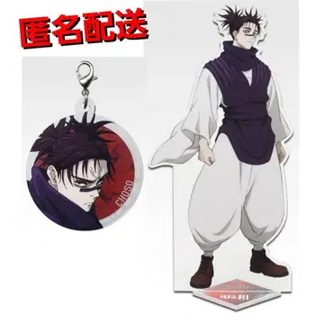 주술회전 제일복권 아크릴 스탠드 아크릴 참 쵸소우 2세트