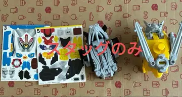 미니프라 고버스터즈 2종 세트