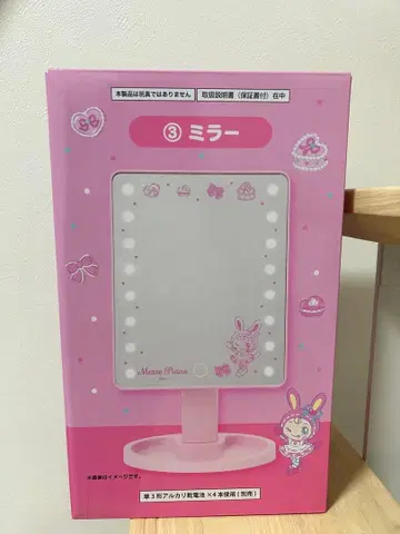 메조피아노 당첨 복권 제일복권 거울