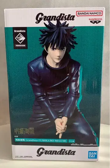 미개봉 주술회전 Grandista 그란디스타 피규어 -후시구로 메구미-