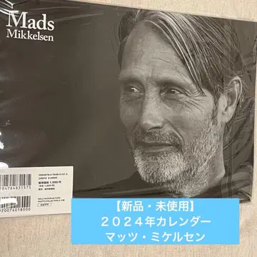 매즈 미켈슨 달력 스크린 할리우드 액터스 사진 컬렉션 5