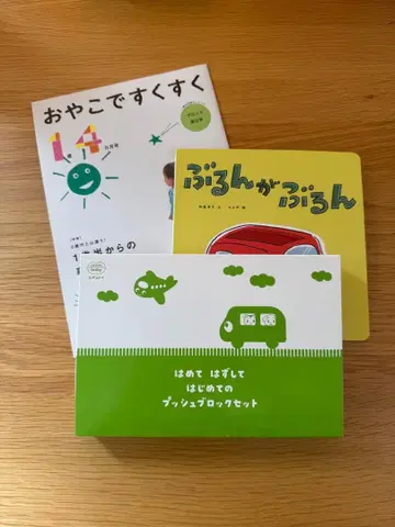 아이 챌린지 baby 1세 4개월호 세트 Benesse