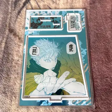 주술회전 고죠 사토루 생일 명장면 디오라마 피규어 kirat