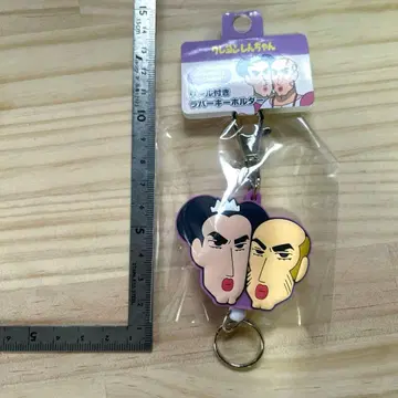 마카오와 조마 낚시릴 포함 러버 스트랩