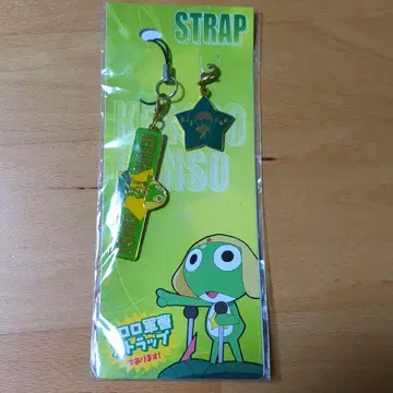개구리 중사 케로로 메지루시 액세서리 스트랩 세트 참