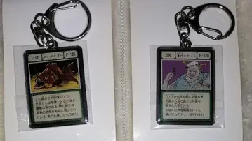 헌터헌터 메탈 키링 컬렉션 토가시전