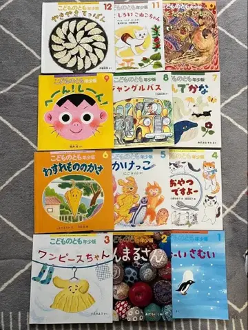 어린이의 벗 3세용 12권 세트