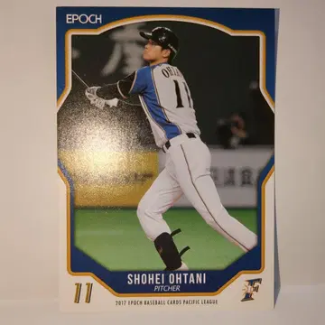 오타니 쇼헤이 니혼햄