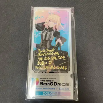 뱅드림 10주년 기념 아크릴 티켓 아크릴 스탠드 돌리