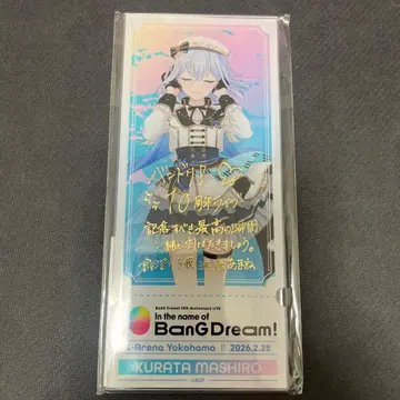 뱅드림 10주년 기념 아크릴 티켓 아크릴 스탠드 쿠라타 마시로