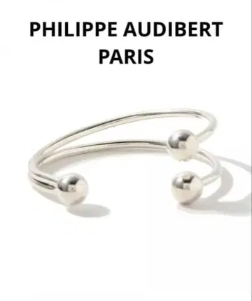 Philippe Audibert BAILEE 실버 블레스 뱅글 새상품급