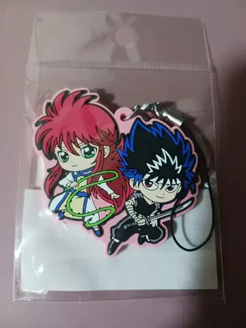 Limited Base 한정판 유유백서 히에이 쿠라마 러버 스트랩