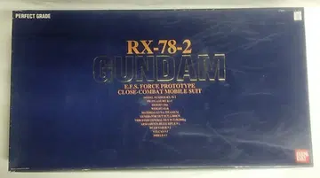 RX-78-2 건담 퍼펙트 그레이드