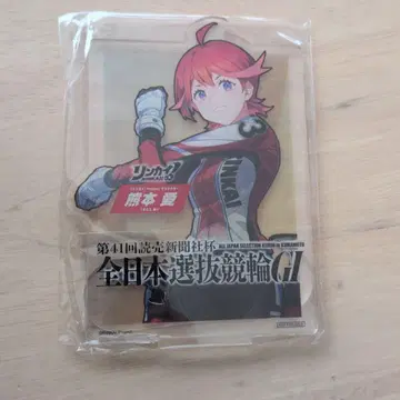 린카이 아크릴 스탠드 전일본선발경륜 GI