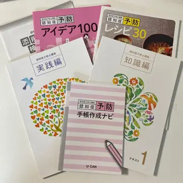 치매 보조사 강좌 텍스트