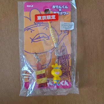도쿄 한정판 오뎅군 스트랩