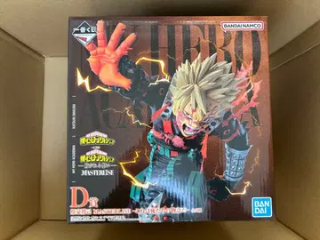 제일복권 나의 히어로 아카데미아 이어지는 마음 D상 바쿠고 카츠키