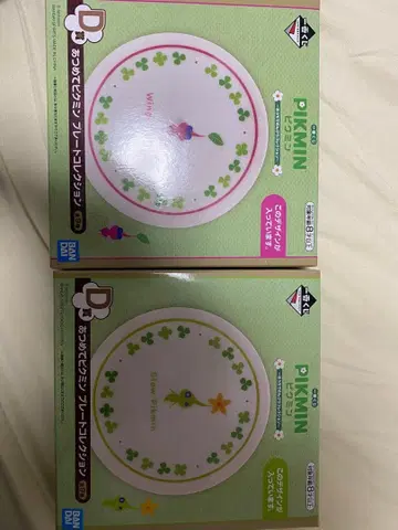 피크민 1번 복권 플레이트