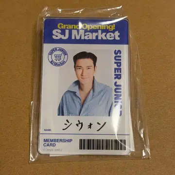 시원 명찰 팝업 SJ MARKET 스주 2