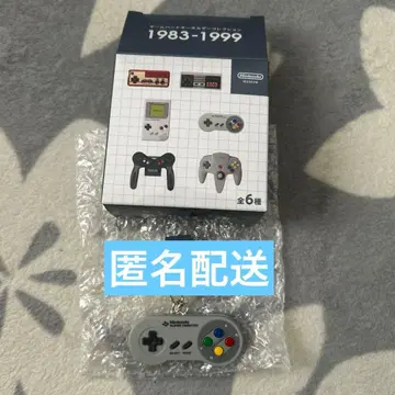 닌텐도 뮤지엄 게임 하드 키링 컬렉션 슈퍼패미컴