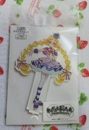 원더풀 프리큐어! 아크릴 스탠드 큐어 프렌디